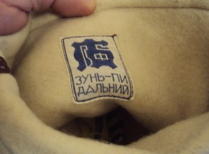 БУРКИ из г. ДАЛЬНИЙ(ПОРТ-АРТУР) 50г. СССР.