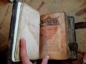 Рукописная книга 1
