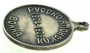 Медаль Красного креста в память Русско - япон. войны