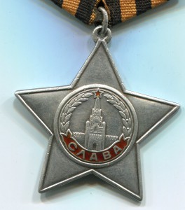 Слава 3 ст. № 154106 на стрелка-гвардейца