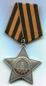 Слава 3 ст. № 154106 на стрелка-гвардейца