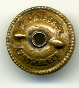 Отличный подводник