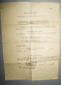 Комплект на  полковника  кз пятка ов2 кз...