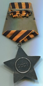 Слава 3 ст. № 271657 на орудийного номера. Десантник.