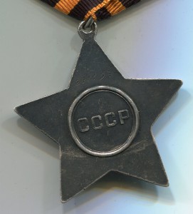 Слава 3 ст. № 271657 на орудийного номера. Десантник.