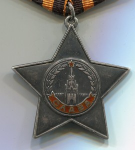 Слава 3 ст. № 271657 на орудийного номера. Десантник.