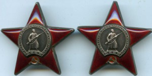 Комплект TКЗ + 2КЗ номера подряд+Отвага+2 Доблести