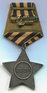 Слава 3 ст. № 334002. Разведчик. Бои в центре Будапешта.