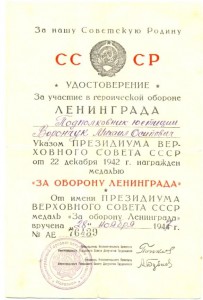 Комплект Ленин+БКЗ+КЗ+ОВ2 и КЗ каллиграфия, в люксе.