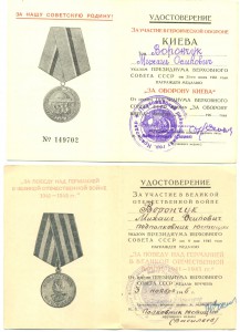 Комплект Ленин+БКЗ+КЗ+ОВ2 и КЗ каллиграфия, в люксе.