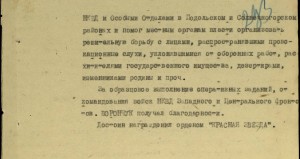 Комплект Ленин+БКЗ+КЗ+ОВ2 и КЗ каллиграфия, в люксе.
