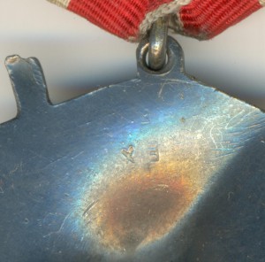 БКЗ 270т перерез № Мондвор, буквы на реверсе