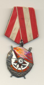 БКЗ 270т перерез № Мондвор, буквы на реверсе