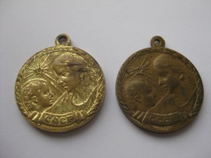 Отваги, ЗБЗ, Тр. Отличие