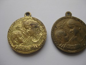 Отваги, ЗБЗ, Тр. Отличие