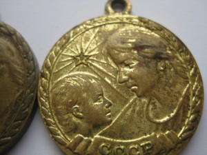 Отваги, ЗБЗ, Тр. Отличие