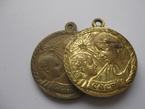 Отваги, ЗБЗ, Тр. Отличие