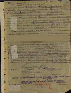 Малая грамота ГСС и орденская.