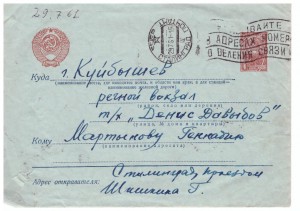 Конверт 1961 с теплохода на теплоход