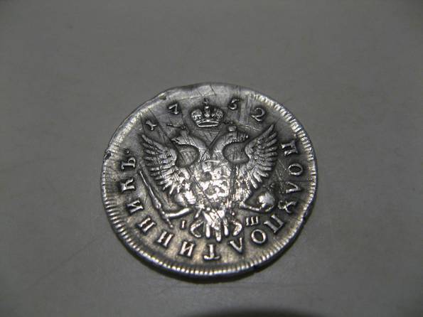 полуполтина 1752