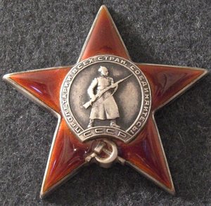 КЗ №13243