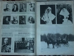 Иллюстрированный журнал ИСКРЫ за 1914 год