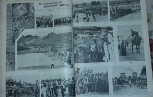 Иллюстрированный журнал ИСКРЫ за 1914 год