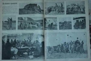 Иллюстрированный журнал ИСКРЫ за 1914 год