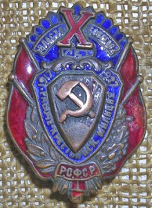 Подлинность знаков?