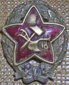 Подлинность знаков?