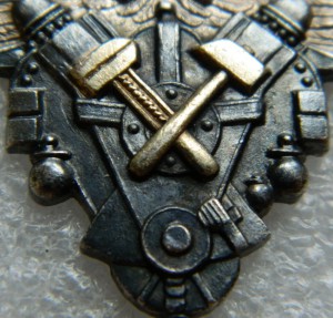 Авиационный техник ВВС РККА