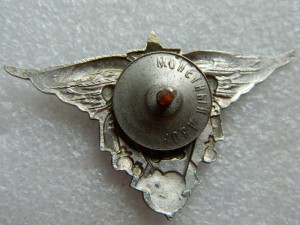 Авиационный техник ВВС РККА