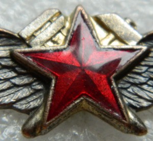 Авиационный техник спецслужб авиационно-технического училища