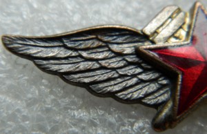 Авиационный техник спецслужб авиационно-технического училища