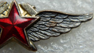 Авиационный техник спецслужб авиационно-технического училища