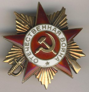 ОВ1 №279539