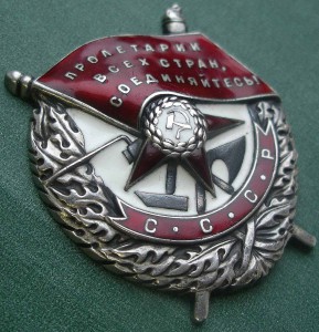 БКЗ МОНДВОР 20547