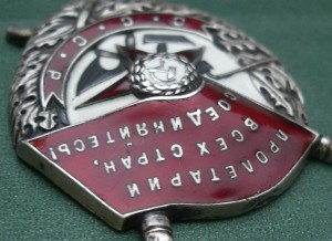 БКЗ МОНДВОР 20547