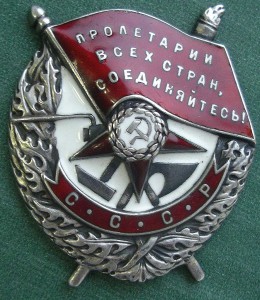 БКЗ МОНДВОР 20547