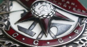 БКЗ МОНДВОР 20547