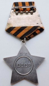 Боевая Слава № 33130