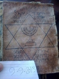 Старинные рукописи. Иврит и Латынь.