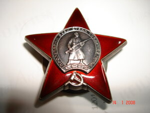 КЗ № 3225631