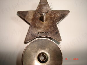КЗ № 3225631
