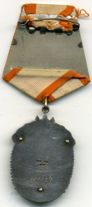 Знак Почета № 107784, с доком на женщину.