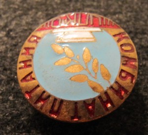 Комбинат питания ЦПКиО!