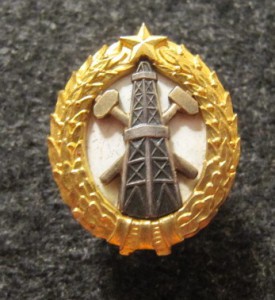 Институт нефти и газа, ранний вариант!