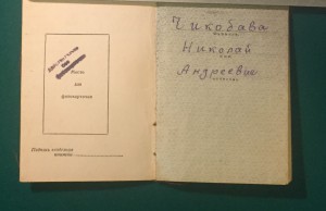ОВ-1ст. № 137338 мерседес с доком