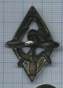 Авиахим серебро?