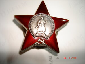 КЗ № 3080758